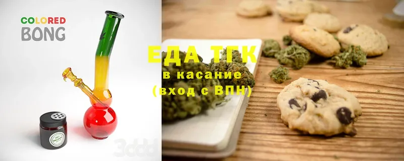 Cannafood марихуана  Первоуральск 